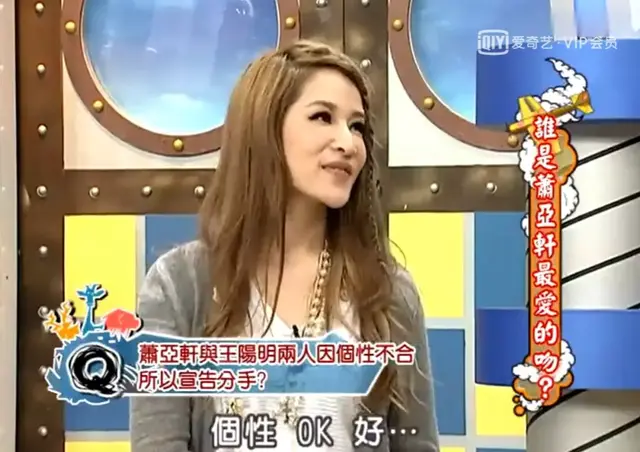 小男友秀恩爱｜如何才能拥有萧亚轩般的快乐？