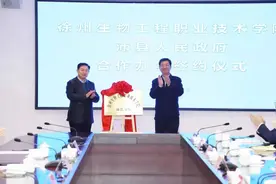 了不得！两所高校落户徐州这座历史悠久的县城图片