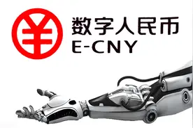 “数字人民币”你知道怎么开通钱包吗？图片