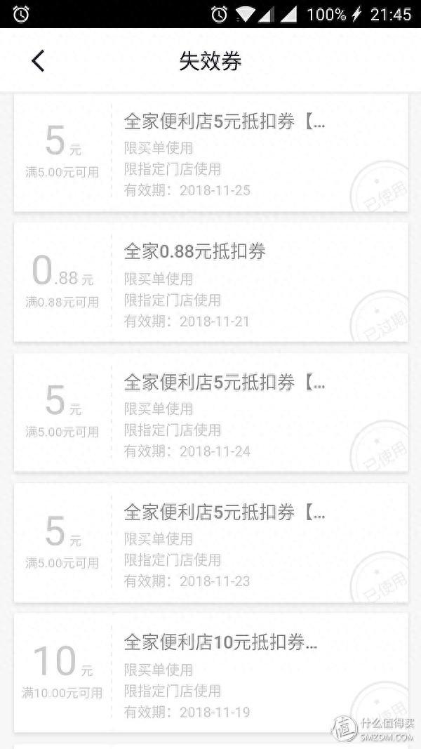 招商银行积分兑换的订单在哪里，招商银行 羊毛 配图04