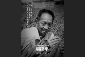 袁隆平生活细节曝光，爱好健康懂得浪漫，给妻子写诗，补拍婚纱照图片