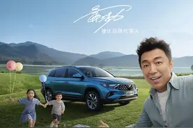 资讯 | 黄渤成为捷达品牌代言人，捷达品牌此前已宣布将独立运营图片