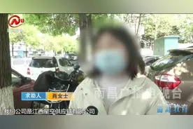 南昌“舌自在”关门 记者上门采访 遭绿地缤纷城物业暴力阻拦图片