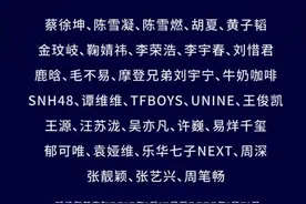 东方风云榜音乐盛典落下帷幕，这3位流量歌手成了最大赢家图片