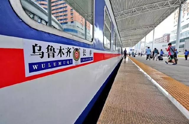 「中国铁路」现存z字头直达列车汇总「z101-z399」(截止21年10月)(z