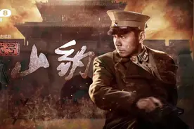 谍战剧《代号山豹》今晚开播，邢佳栋主演，3大看点，有爆款潜质图片