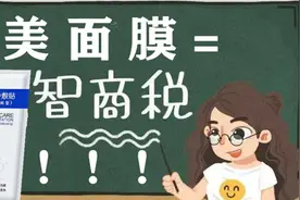 药监局发文：没有“械字号面膜”,警惕医美面膜这个消费陷阱！图片