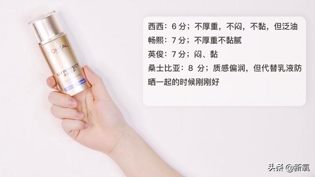 把今年大品牌年的“高光防晒”都拿来测评，有的连及格线都没过