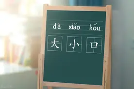 24个识字顺口溜送给孩子，让识字不再难图片