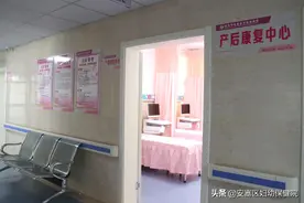 告别漏尿尴尬 从坚持产后康复开始——区妇保院产后康复中心开展免费盆底功能筛查图片