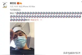 5消息！郭艾伦日记，胡明轩女友，广州、福建出征对比反差巨大图片