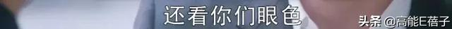 看了《我的真朋友》，我可能以前见的都是假中介