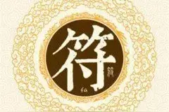 雷州符氏村庄大全，找到你村了吗？图片