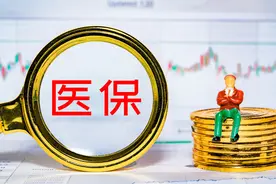 手机版”医保卡，越来越强大图片