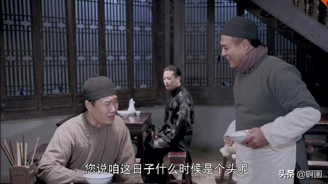 《灵魂摆渡2》第14集旧事