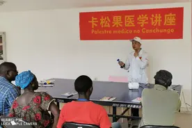 白衣“超人”援非记-------记第17批援几内亚比绍医疗队员彭程图片