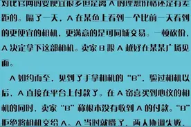 #警方提醒# 【闲鱼新骗局，同城交易也会被骗】图片