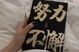 文案“不如我们从头来过”图片