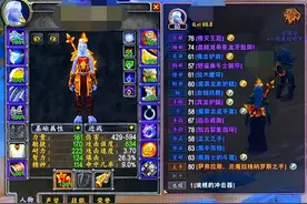 魔兽世界怀旧服，现阶段增强萨，装备详解以及天赋推荐图片