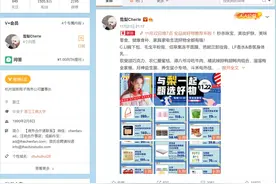 协助网络主播雪梨和林珊珊偷逃税款的李志强是谁？图片