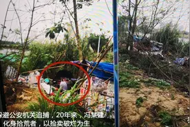 刺死人后还将刀挥向对方女儿，逃亡20年的古稀老人落网了图片