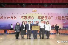 【办人民满意的教育】新城三小：栽好梧桐树 育得百花香图片