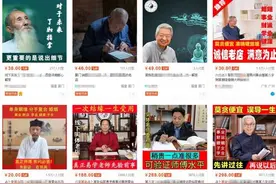 花50块，你就能在淘宝“逆天改命”图片
