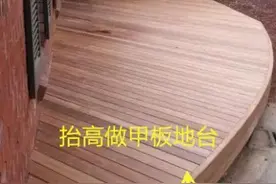 邻居门口抬高40公分做地台，再也不怕潮湿，等我家盖房也要这么做图片