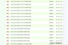 北京到山西十余条客运线路停运图片