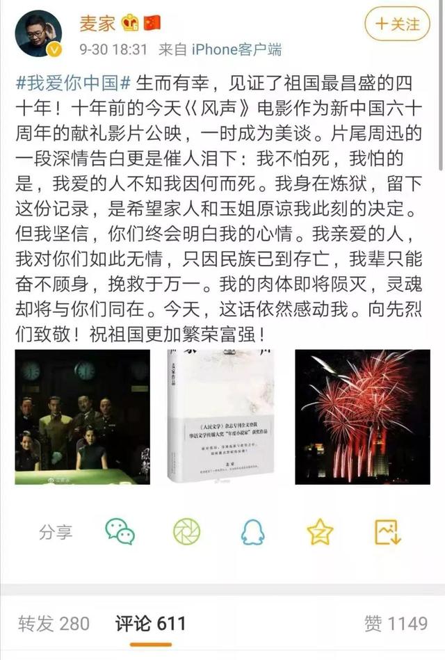 鸡皮疙瘩鬼故事软件