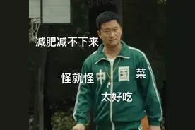 细说汉字丨吴京和他自个儿的表情包图片