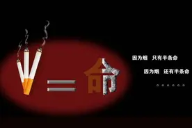 每年500多万人死亡！网友呼吁“禁烟”，国家对槟榔“下狠手”了图片
