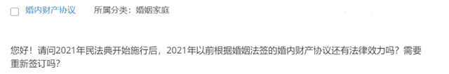 小贷逾期可以领结婚证吗，小贷逾期可以领结婚证吗现在 配图07