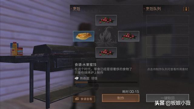 明日之后奎泰的好感度怎么刷（明日之后科技会的困扰这个任务好感度该怎么刷）