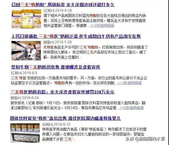 濂剁矇鍙堝嚭浜嬶紒瀛╁瓙鍠濆畬鍙樺ぇ澶村▋濞冿紒濂剁矇鍚堜笉鍚堟牸鐪嬭繖3鐐? onerror=