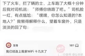 神回复：在重庆有哪些看起来似远非远，似近非近的路？网友：问路图片