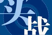 实战 | 农业银行门户网站 IPv6 改造经验分享图片