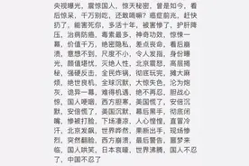 手机浏览器被整治，这些黄暴的标题党你可能看不到了图片