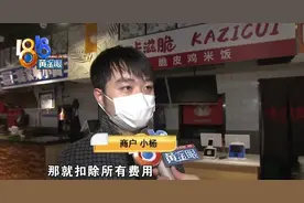 商铺收到解约函，商户觉得跟之前发现的黑影有关图片