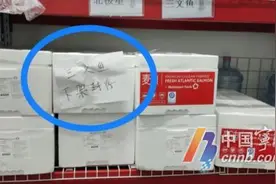 最新消息！宁波这些超市主动下架三文鱼...图片