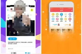 【安全防范提示】就是这本“PUA陪玩话术”！把25岁小伙“榨干”了！图片