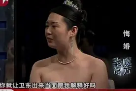 上海婆婆看不起外地儿媳，伴娘实在看不下去了，一出场就怒斥婆婆图片