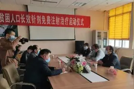 临沂市精神卫生中心为10名重症精神疾病患者免费治疗 平邑为试点 将在全市逐步推广图片