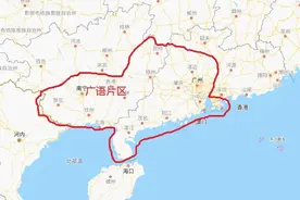 有个想法，两广广府粤语片区组合为广府省，会不会很牛掰？图片