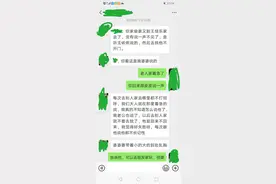 5岁儿子数次偷偷跑别人家玩，妈妈说婆婆没管好，婆婆这锅不该背图片