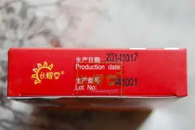 香烟一般能保存多久, 真的有保质期吗? 该怎么存放?图片