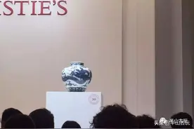 佳士得1.58亿元宣德龙纹大罐，却是世纪大漏？图片