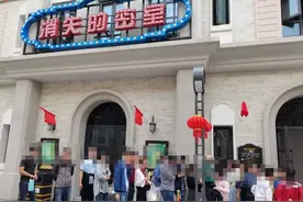 冰雪大冒险、大咖驾到，排队半小时！打卡民国风华谊兄弟电影小镇图片