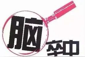脑梗能用丁苯酞吗？丁苯酞还有什么用途？怎样使用最好？图片