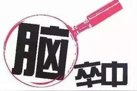 脑梗能用丁苯酞吗？丁苯酞还有什么用途？怎样使用最好？图片